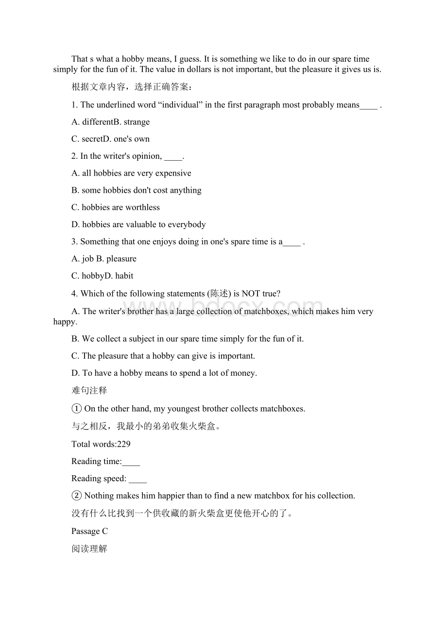 高中词汇练习试题3.docx_第3页