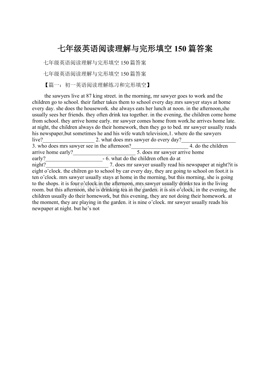 七年级英语阅读理解与完形填空150篇答案Word文档格式.docx_第1页