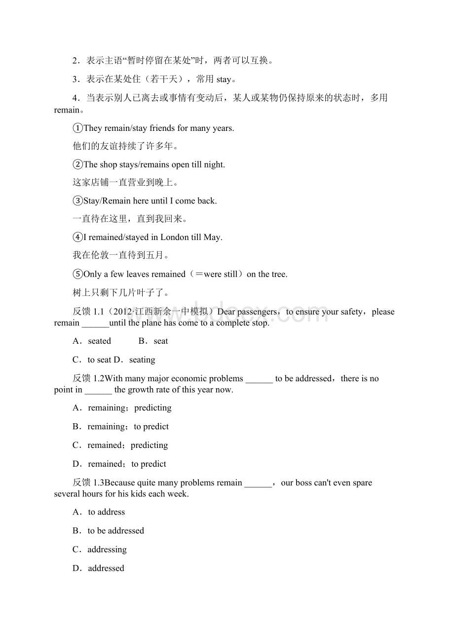 届高考英语 复习讲练测教案2Word格式文档下载.docx_第2页