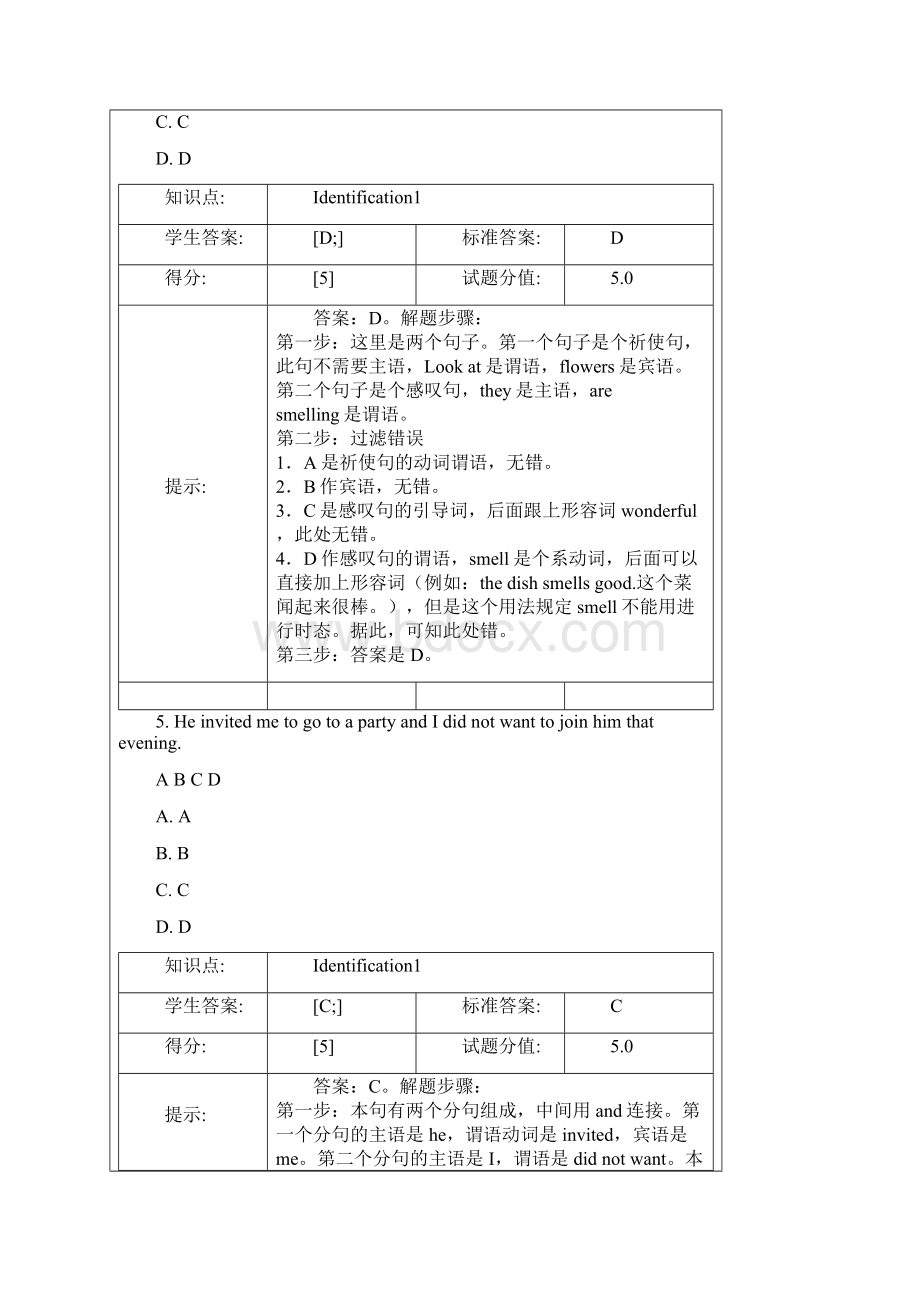 北邮大学英语3第三次阶段作业.docx_第3页