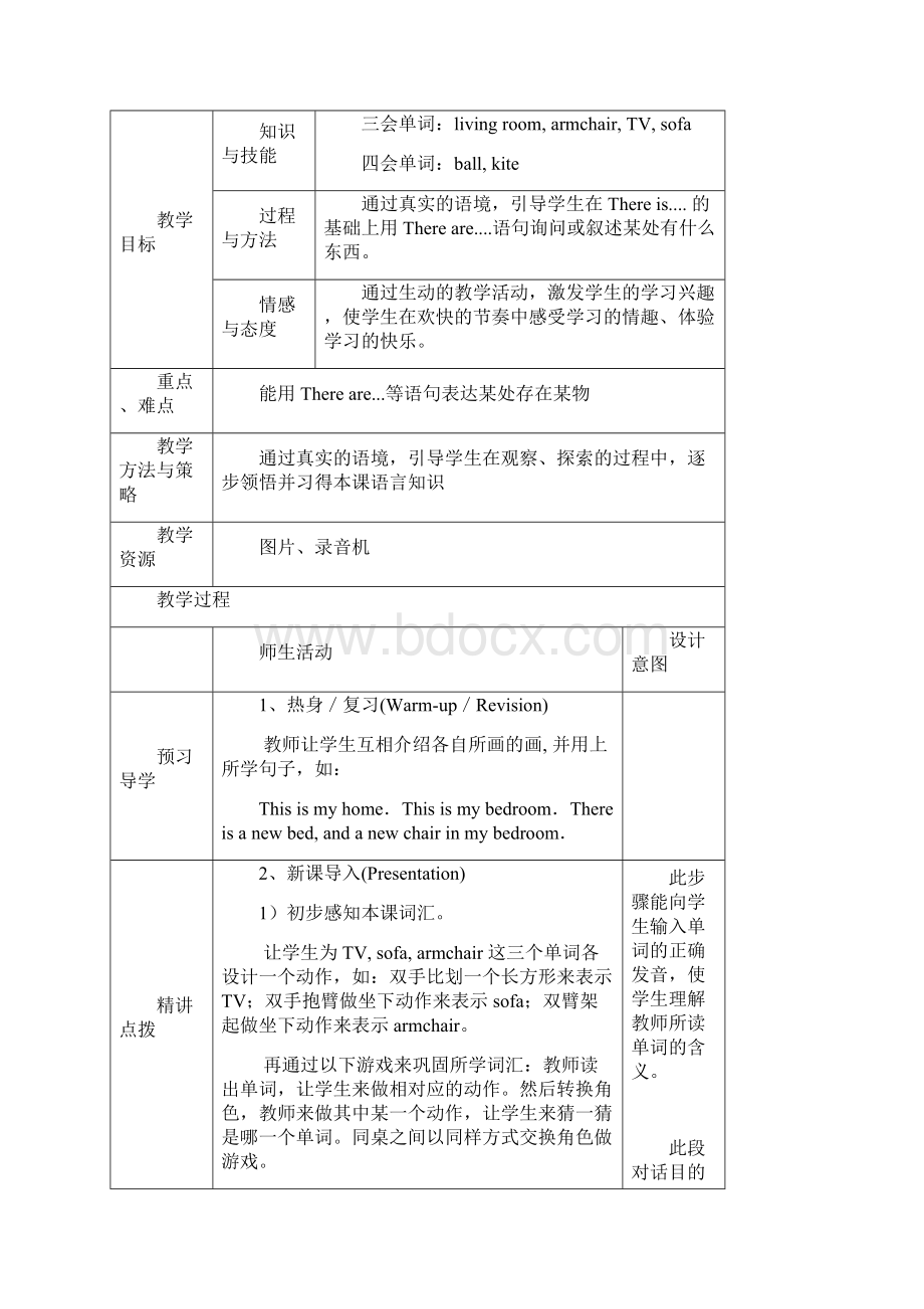 人版四年级英语下册表格教学案全文档格式.docx_第3页