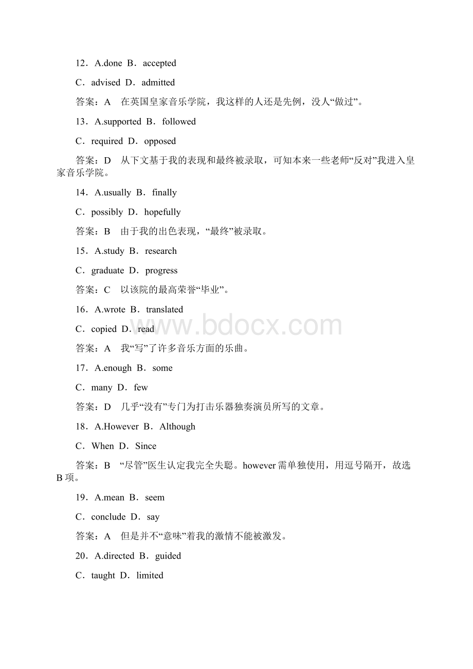 广西上林县高考英语一轮复习完形填空编选5Word文件下载.docx_第3页