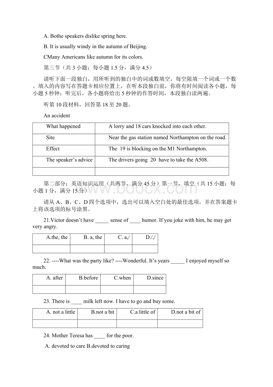 重庆市江北中学高一上学期期中考试英语试题 含答案 高考Word格式文档下载.docx_第3页