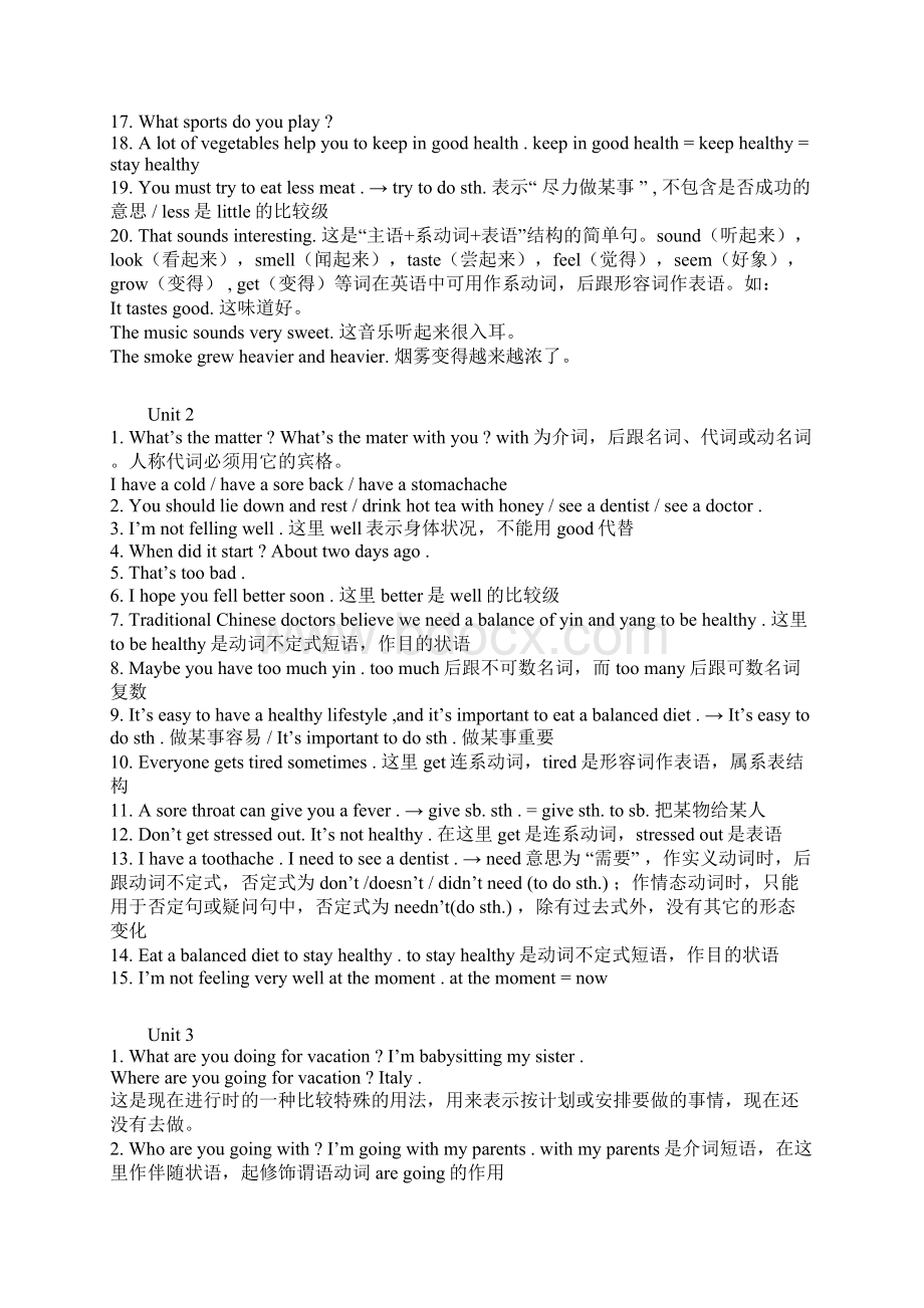 八年级上册英语期末复习资料unit16Word格式文档下载.docx_第2页