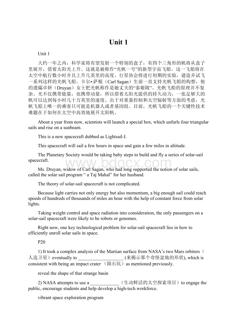 Unit 1Word文件下载.docx_第1页