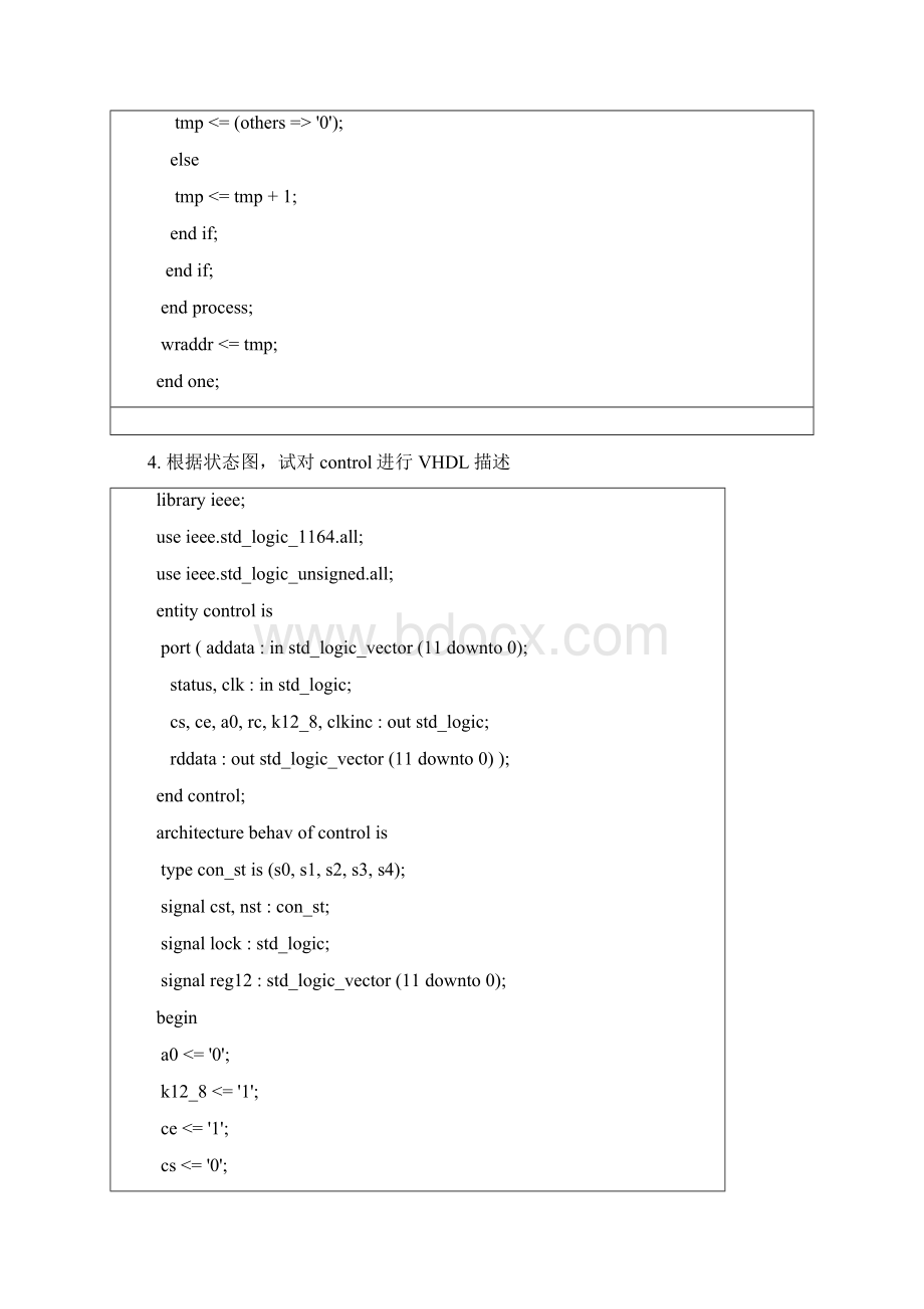 EDA考试常用程序 武汉大学.docx_第3页