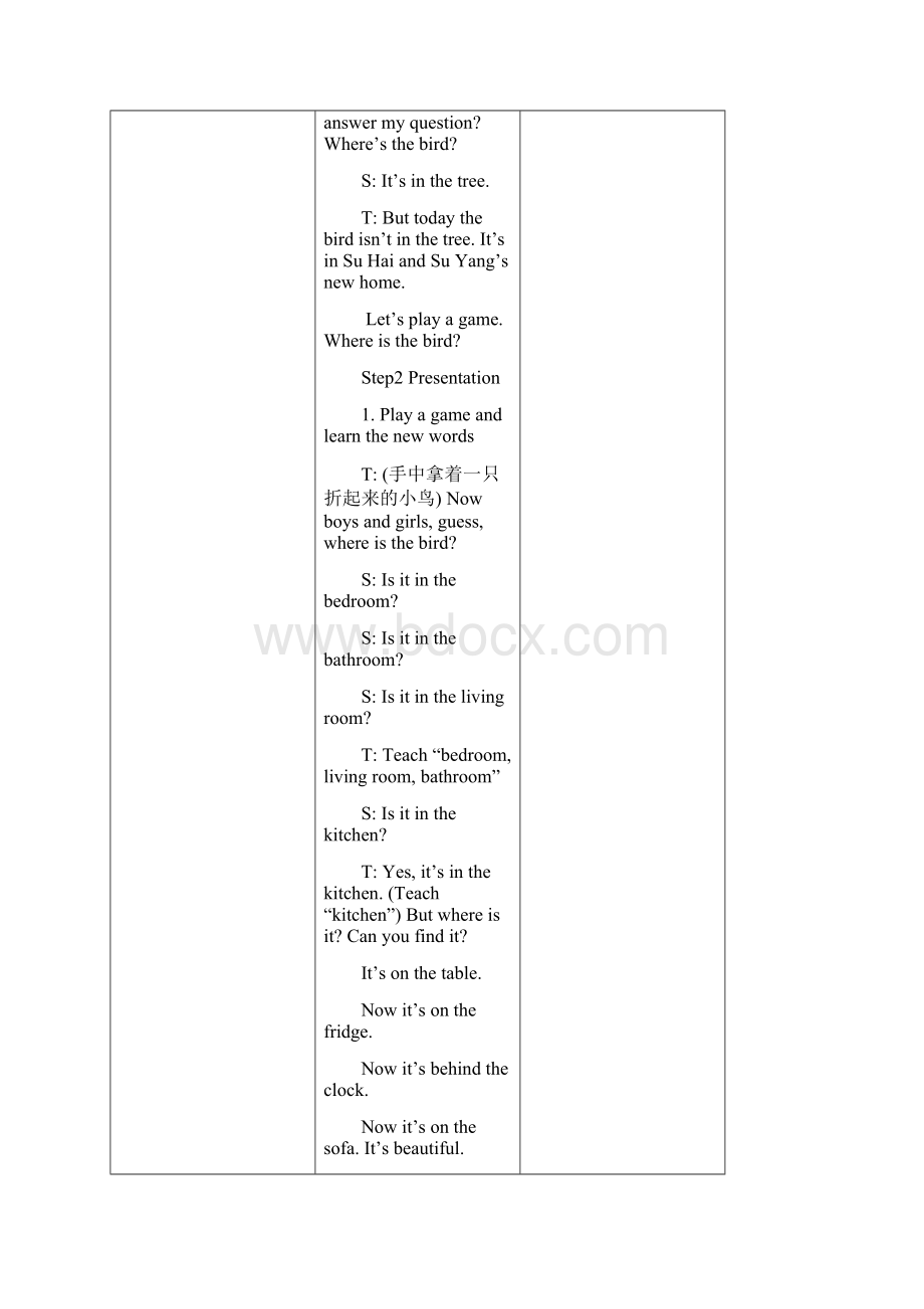 Unit 5Our new homeWord文档格式.docx_第3页