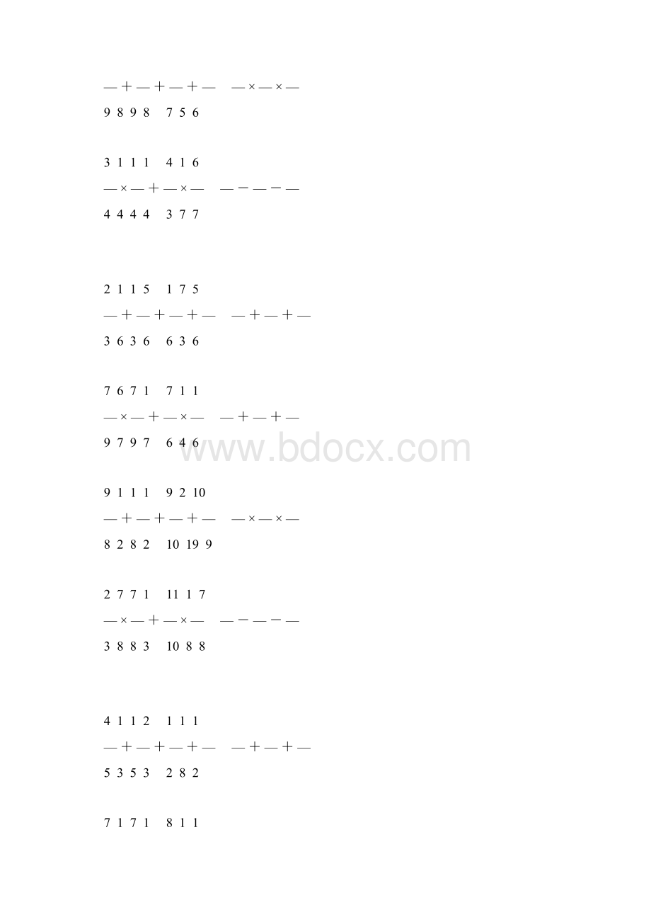 小学六年级数学上册计算题大全 149.docx_第2页