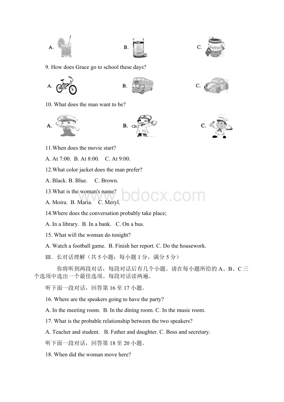 合肥市中考英语试题与答案Word文档格式.docx_第2页