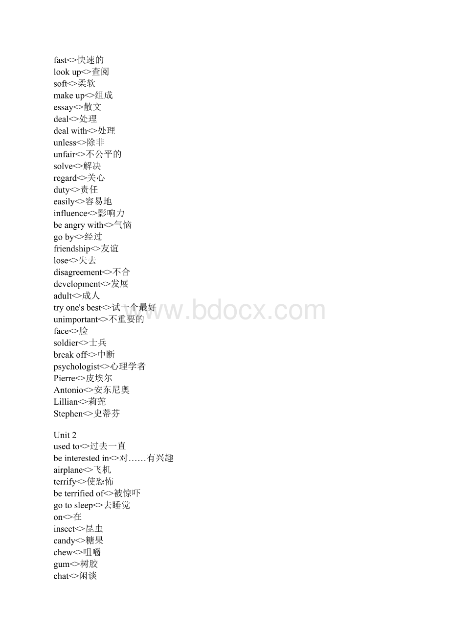 九年级上册人教版英语单词表55150Word格式.docx_第2页