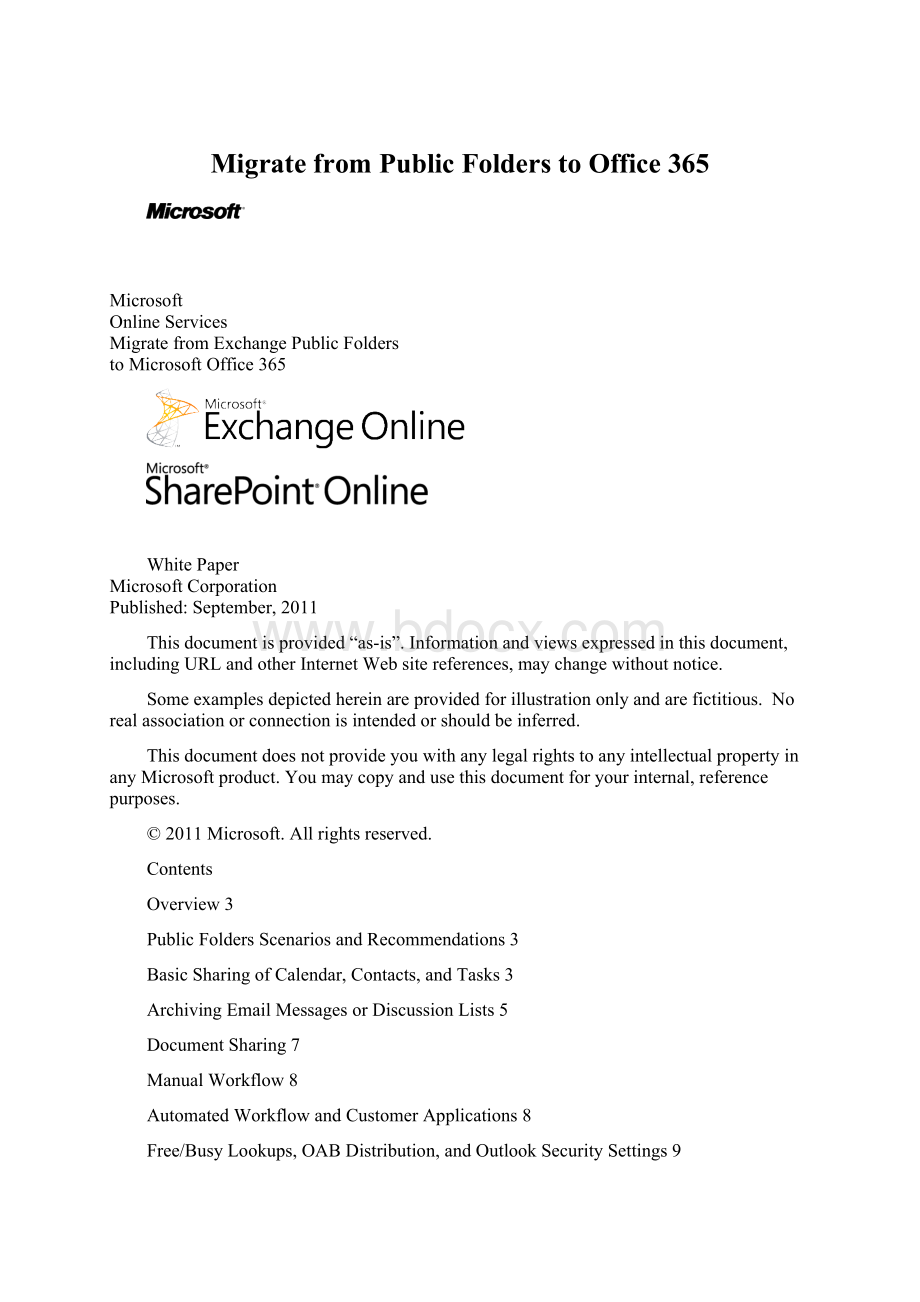 Migrate from Public Folders to Office 365Word格式文档下载.docx