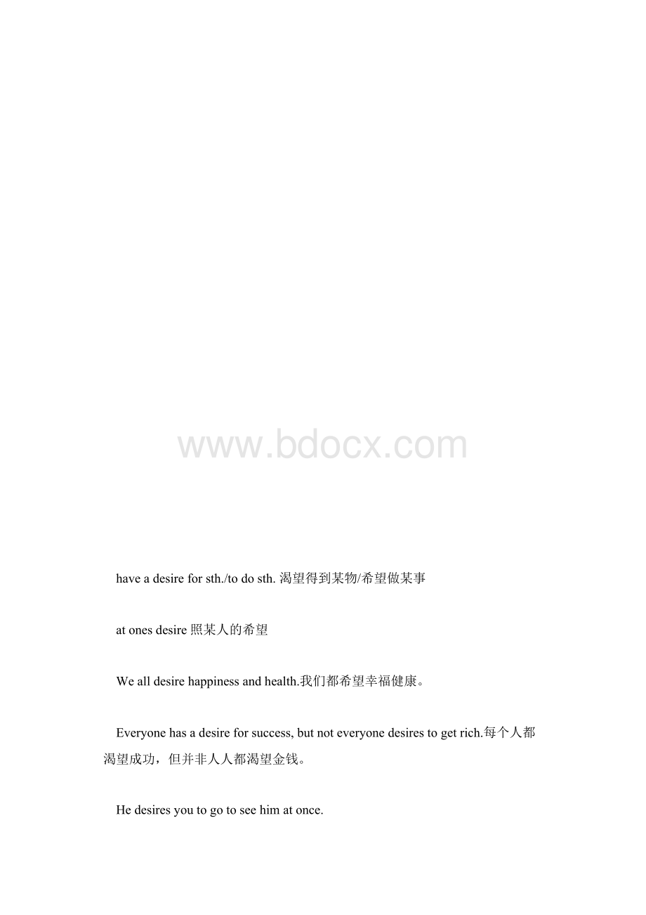 高二英语教案Robots教案Word文档格式.docx_第3页