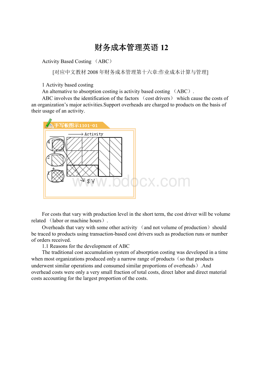 财务成本管理英语12.docx_第1页