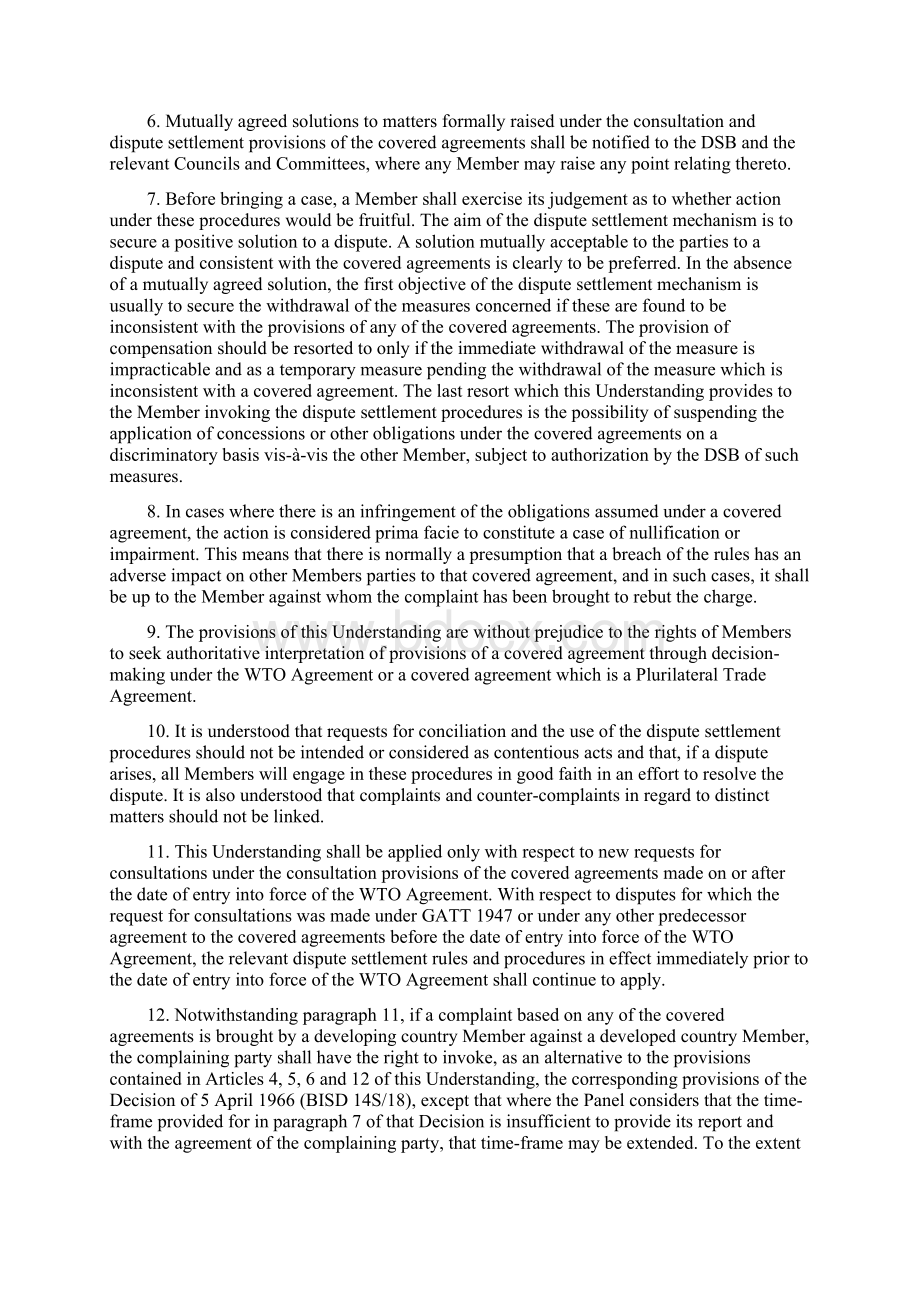 ANNEX 2 UNDERSTANDING ON RULES AND PROCEDURES GOVERNING THE SETTLEMENT OF DISPUTES.docx_第3页