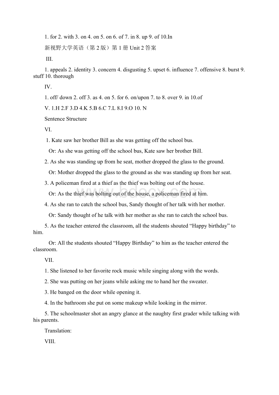 新视野大学英语读写教程第二版第一册完整课后答案文档格式.docx_第3页