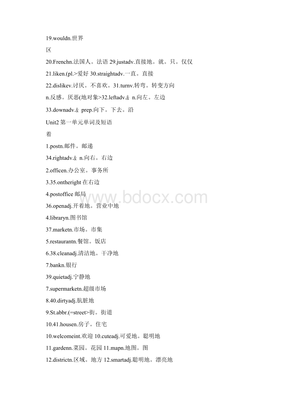 人教版初一下册英语单词表.docx_第2页