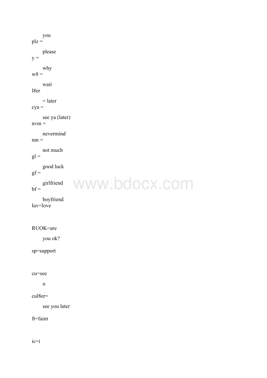 超全国际流行缩写Word文档格式.docx_第2页