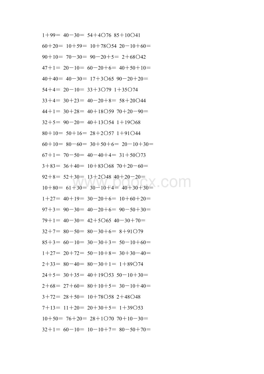 苏教版一年级数学下册第四单元100以内的加法和减法一专项练习题45文档格式.docx_第3页