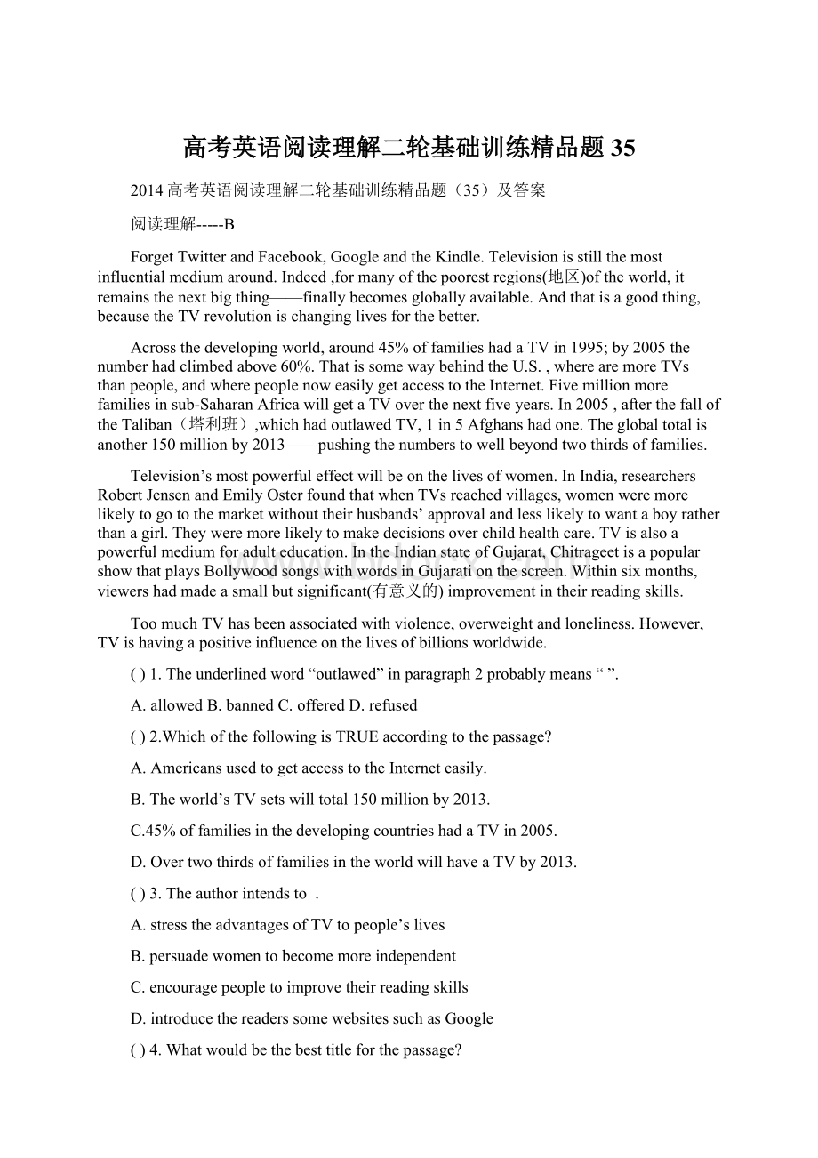 高考英语阅读理解二轮基础训练精品题35.docx