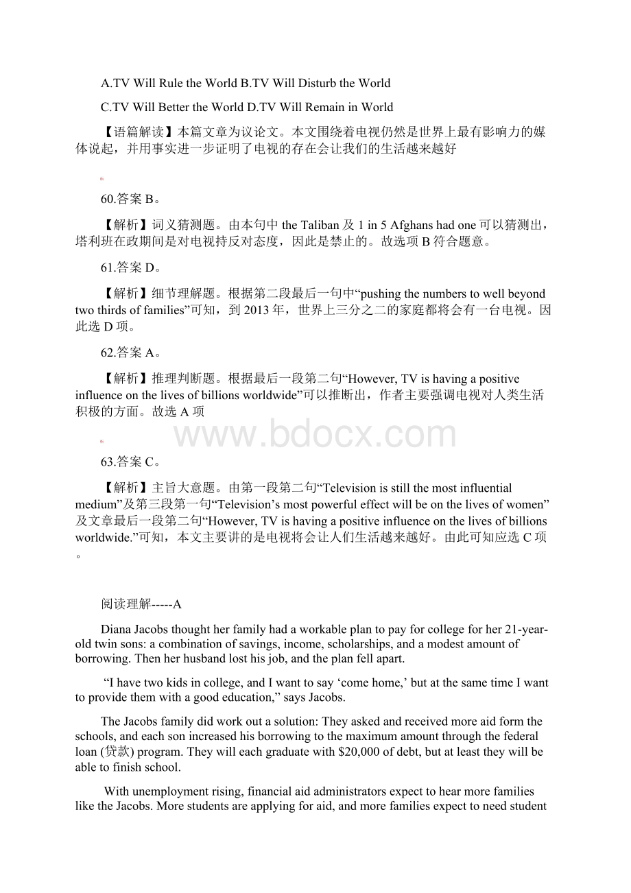 高考英语阅读理解二轮基础训练精品题35.docx_第2页