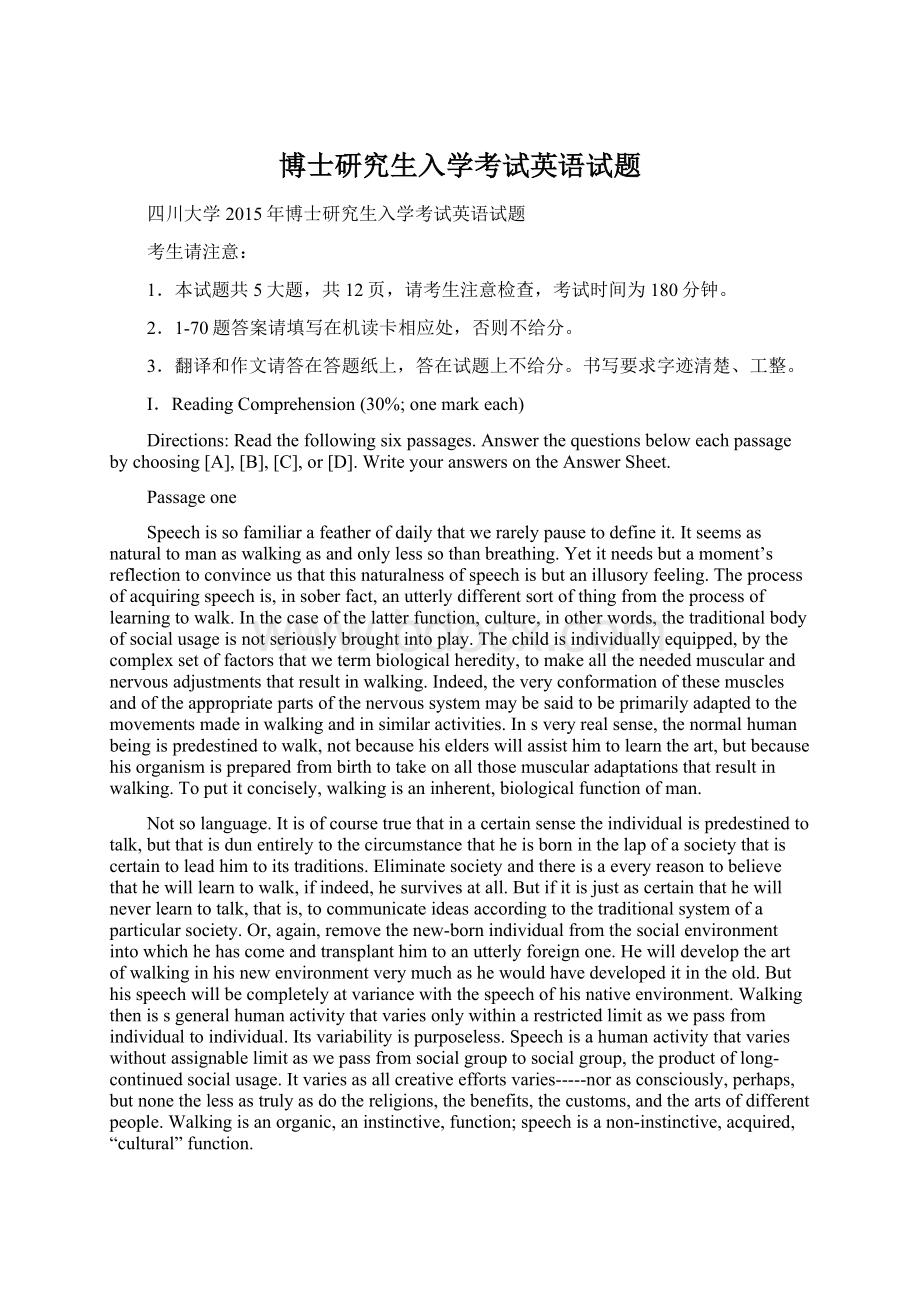 博士研究生入学考试英语试题Word文档格式.docx_第1页