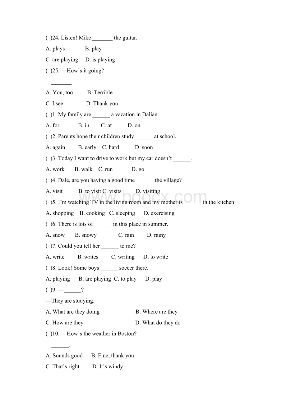 七年级下册Unit 7 单元测试题 2.docx_第2页