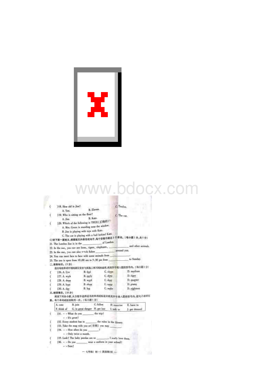 江西省南昌市学年七年级英语下学期期中试题.docx_第2页