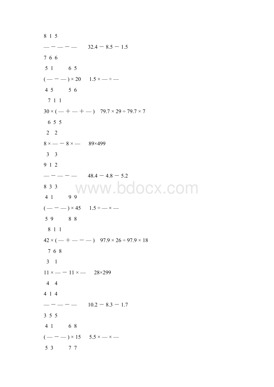 人教版小学六年级数学下册计算题专项训练66Word文档下载推荐.docx_第2页