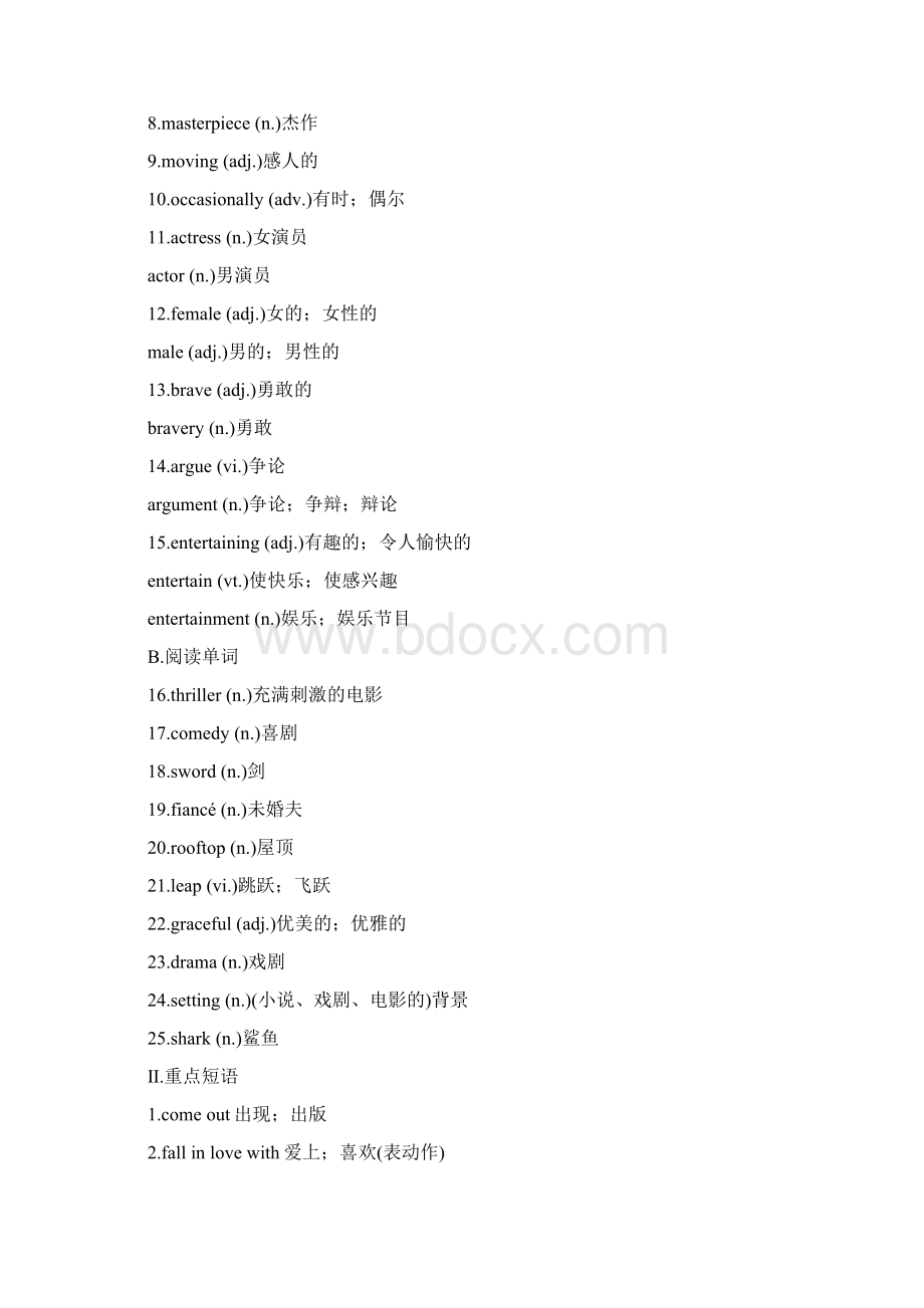 步步高版高考英语一轮复习 Module 6 Films and TV Programmes素材 外研版必修2.docx_第3页