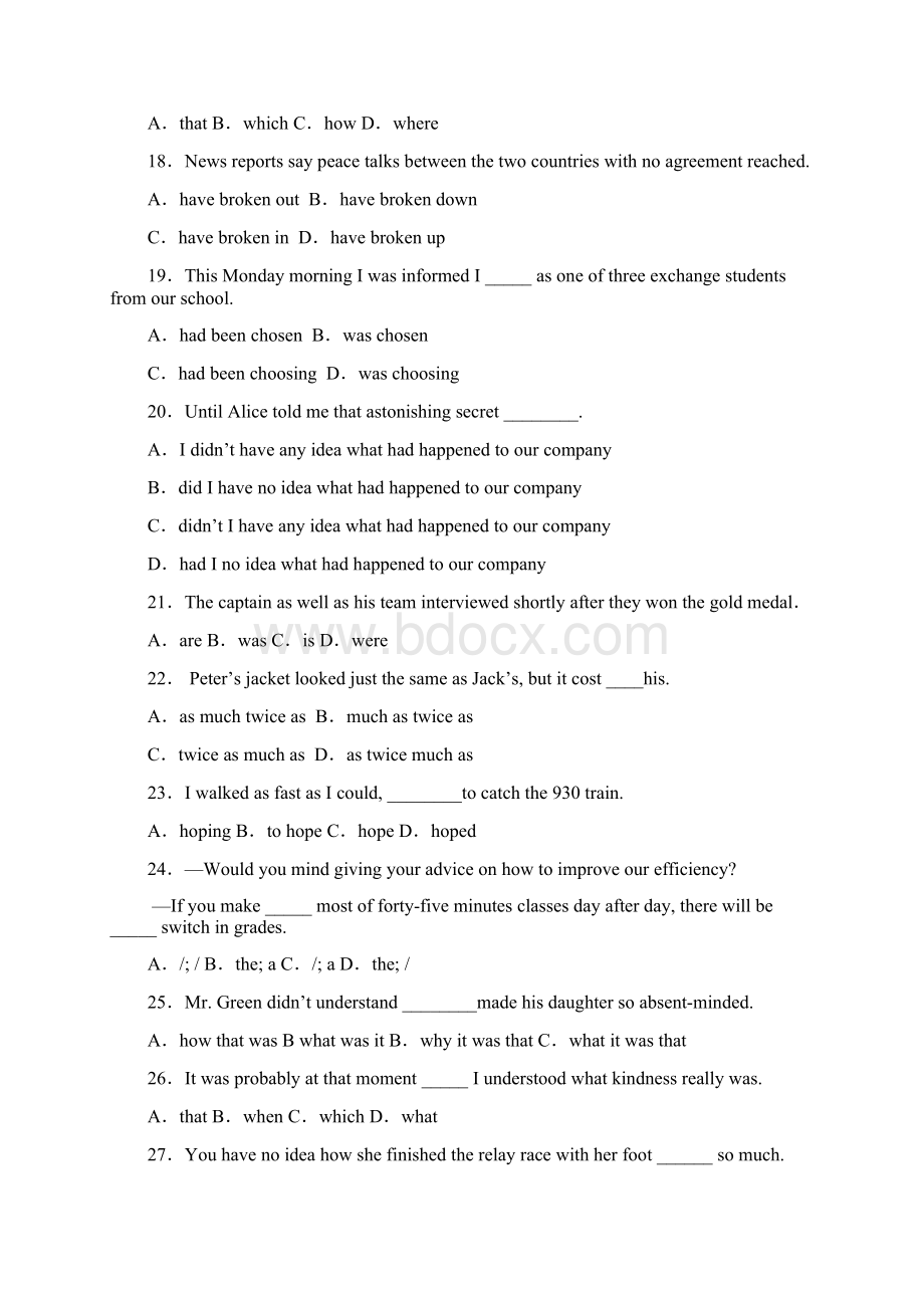 新高一交大附中重点高中摸底考英语仿真模拟卷上海专用一原卷版文档格式.docx_第3页