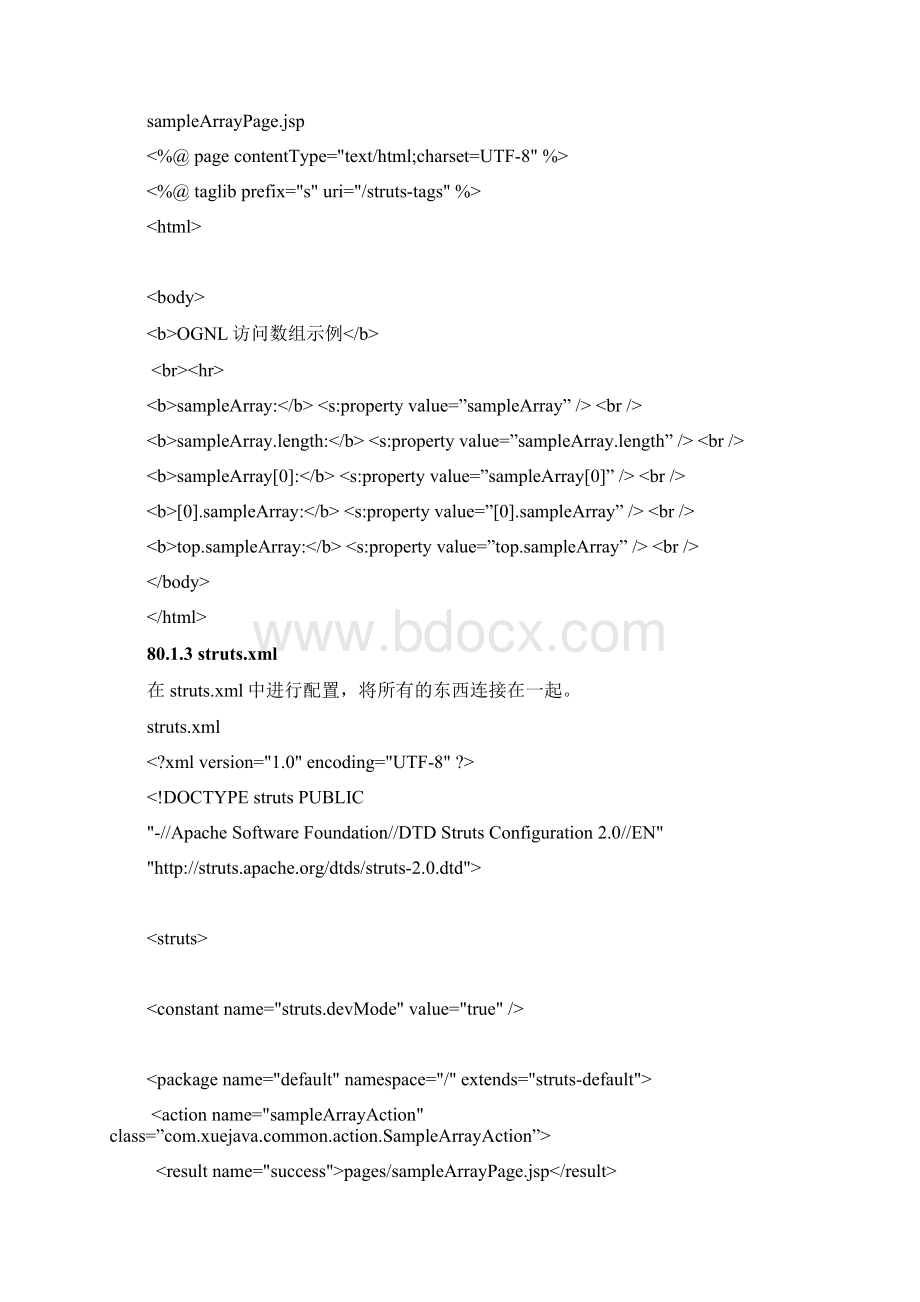 80Struts2 OGNL表达式语言.docx_第2页