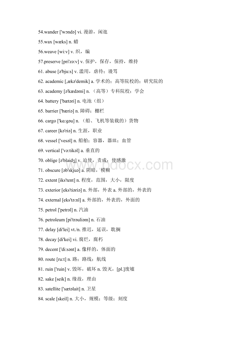 大学四级含英标高频率词汇Word文档格式.docx_第3页