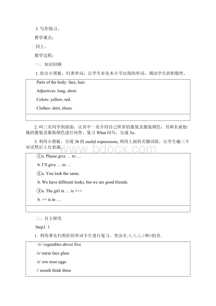 Unit2Topic 2 Section DWord格式文档下载.docx_第2页