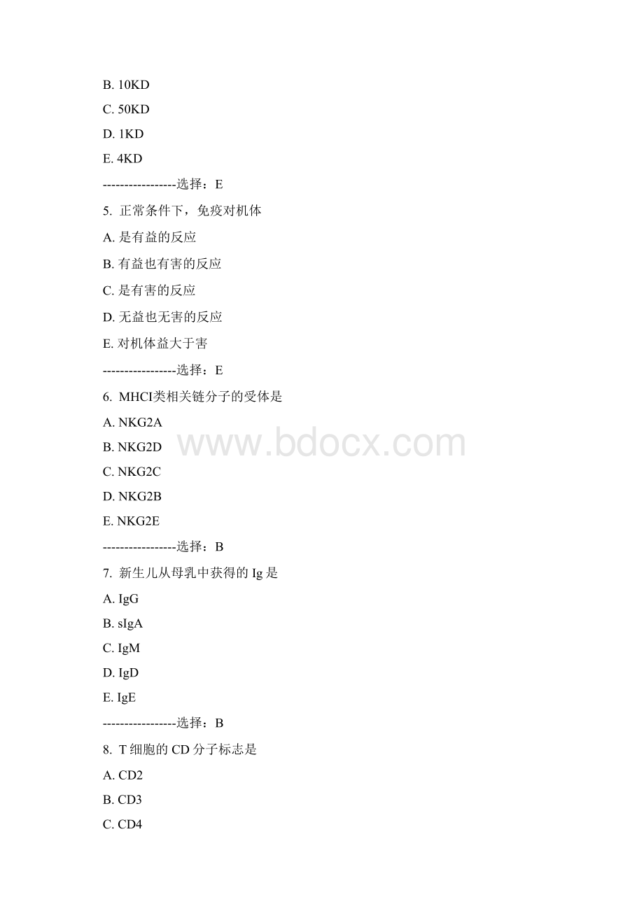 中国医科大学《医学免疫学》考查课试题答案最新Word格式文档下载.docx_第2页