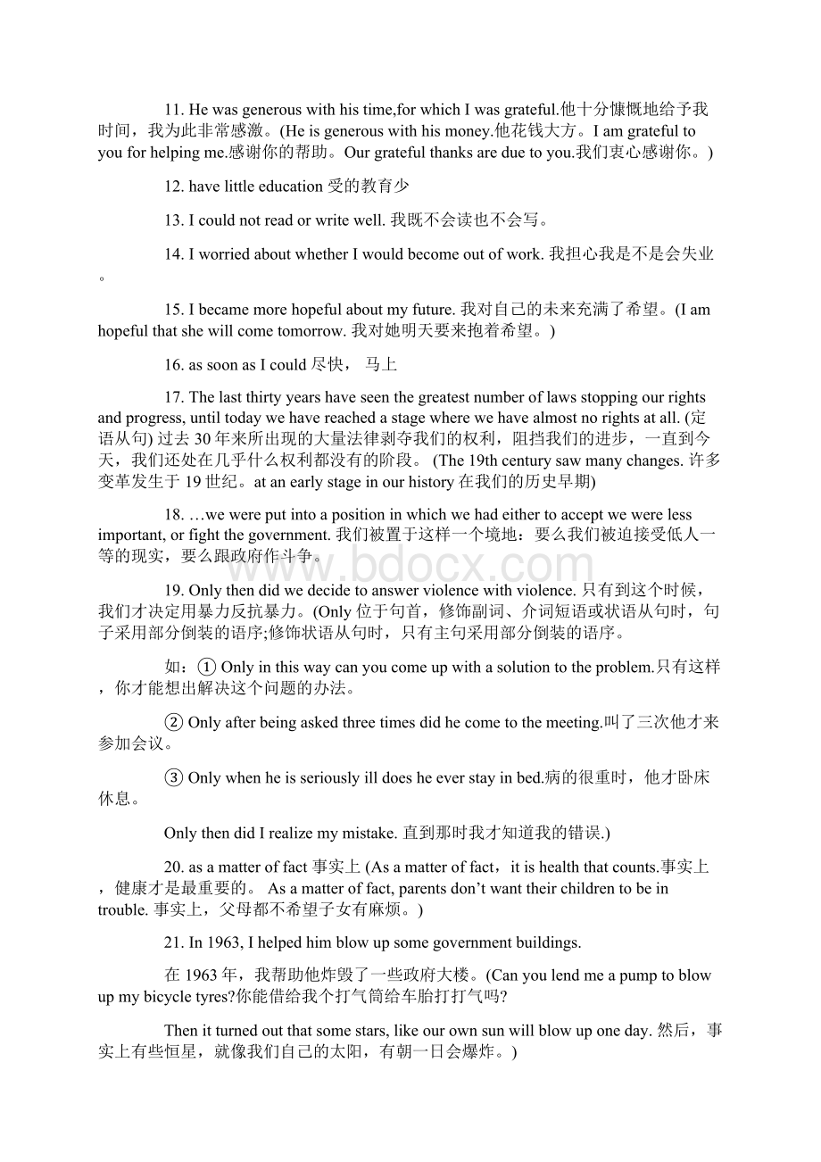 高一英语必修一unit5知识点总结.docx_第2页