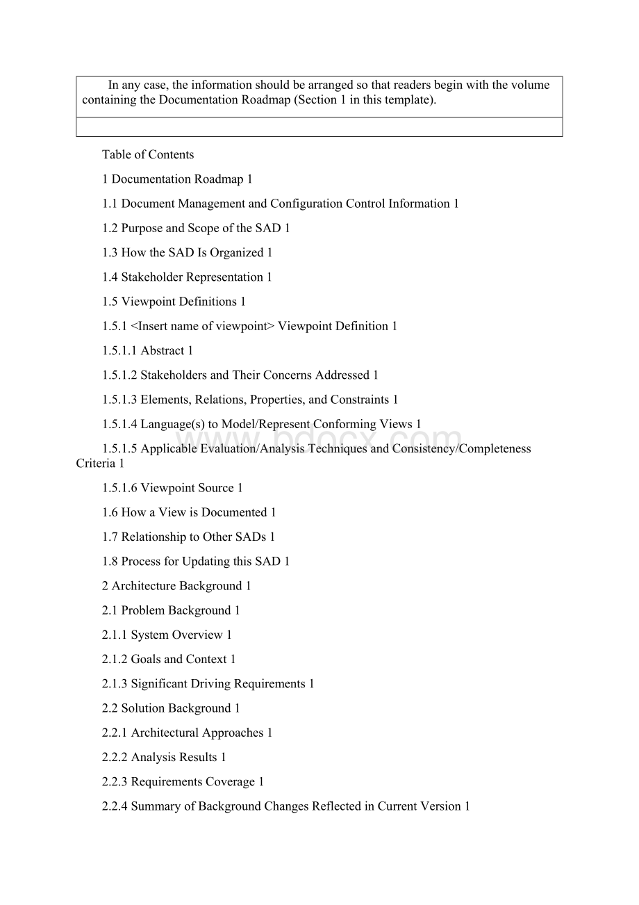 Software Architecture Document SAD软件开发文档Word文档下载推荐.docx_第3页