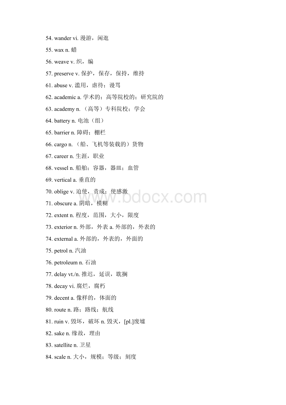 新四级冲刺需牢记的700核心词Word下载.docx_第3页