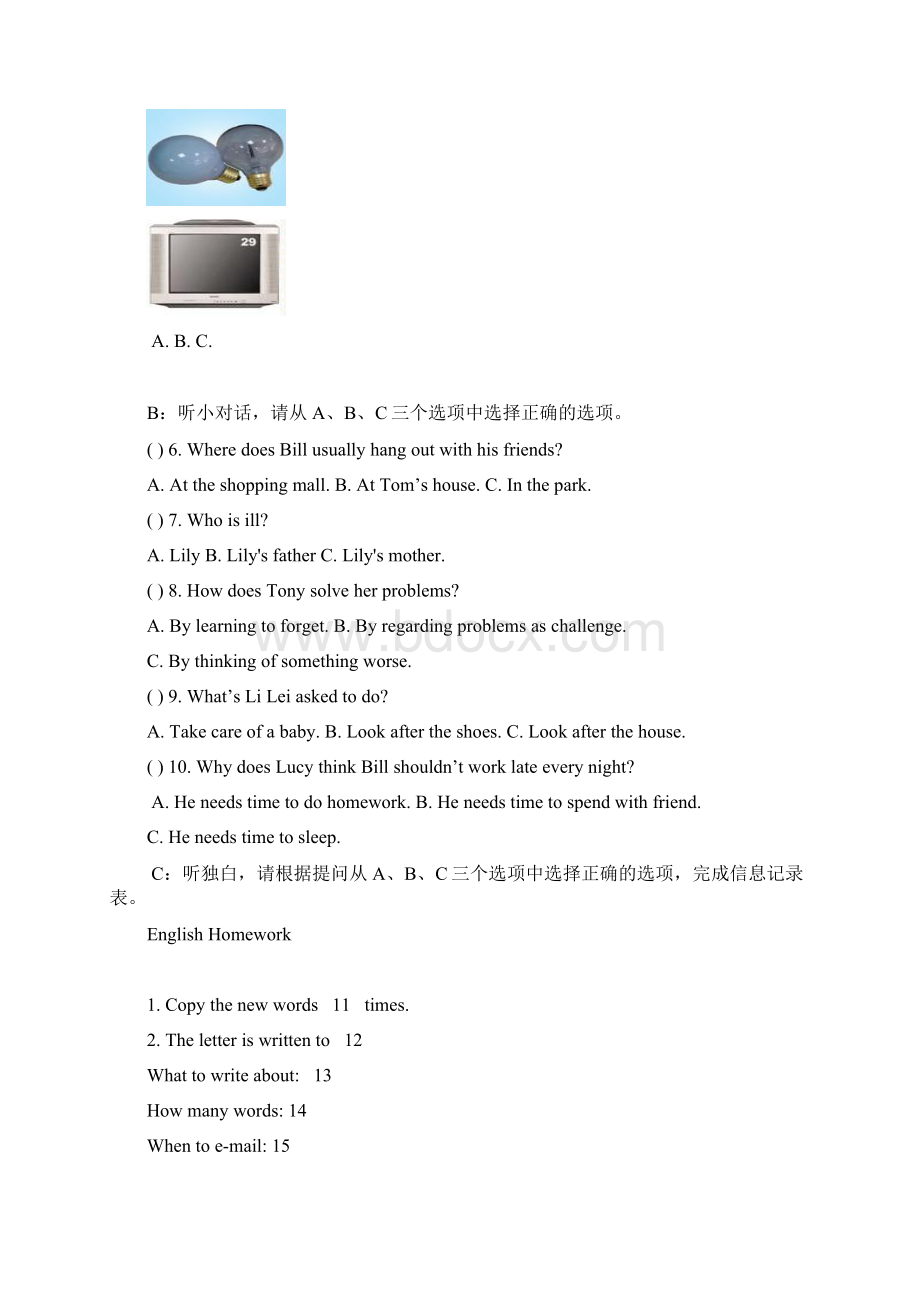 九上英语Modules 712.docx_第3页