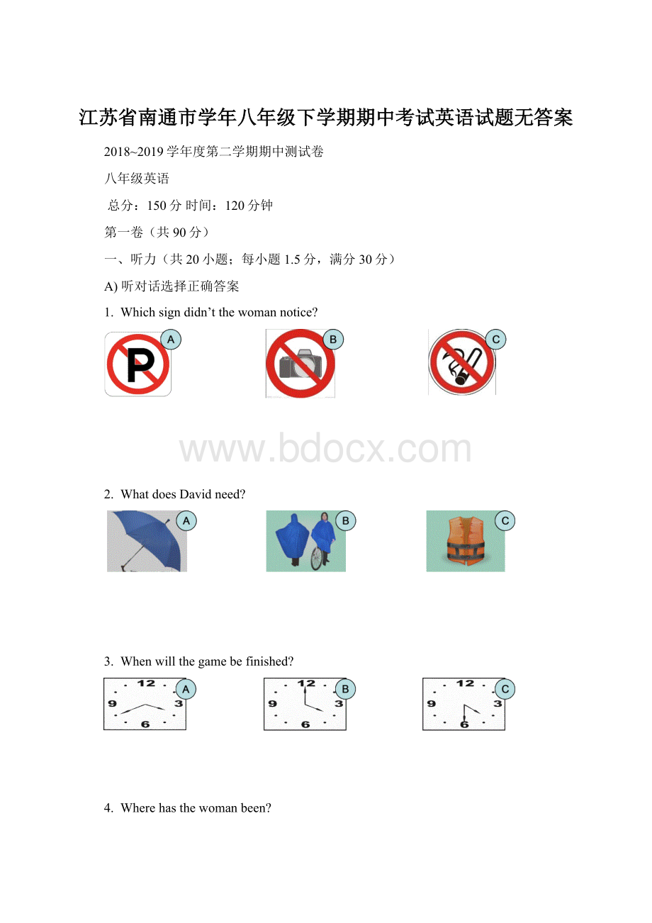 江苏省南通市学年八年级下学期期中考试英语试题无答案.docx_第1页