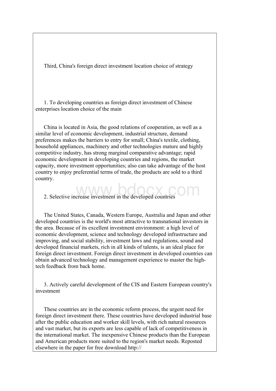 Chinas direct foreign investment in strategic choice6863Word文档下载推荐.docx_第3页