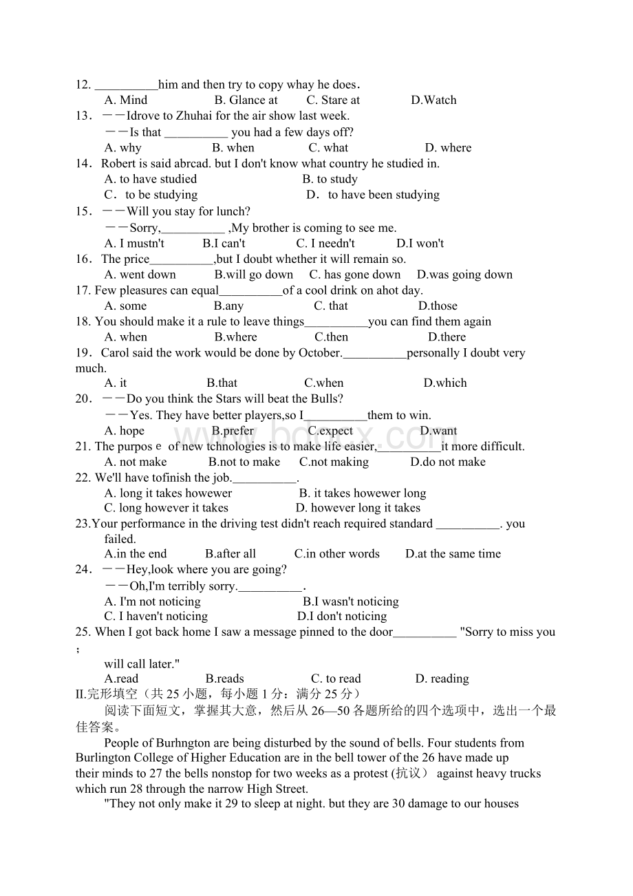 高考必看1999年全国高考英语试题及答案.docx_第2页