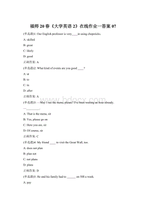 福师20春《大学英语2》在线作业一答案07Word格式.docx