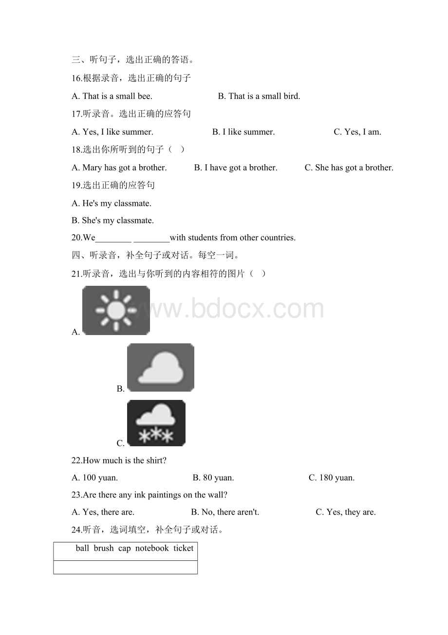 人教PEP六年级下册英语期末试题小升初全真模拟试题2套 含答案.docx_第3页