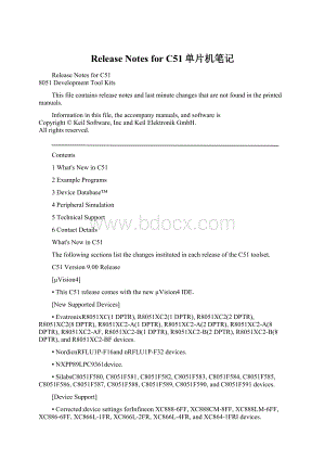 Release Notes for C51单片机笔记.docx