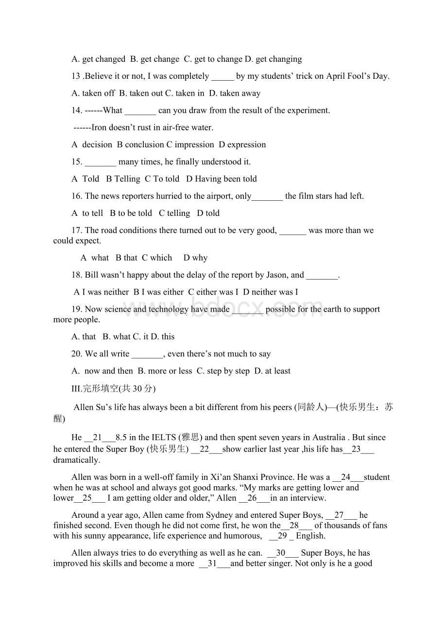 中考试英语试题及答案 I.docx_第2页