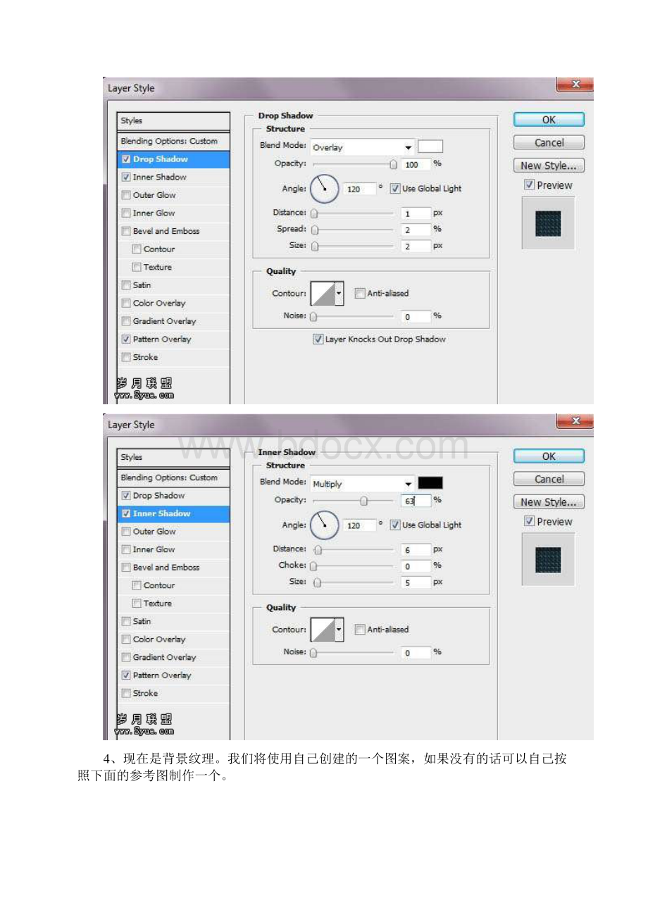 Photoshop文字特效制作边缘发光的纹理字.docx_第3页