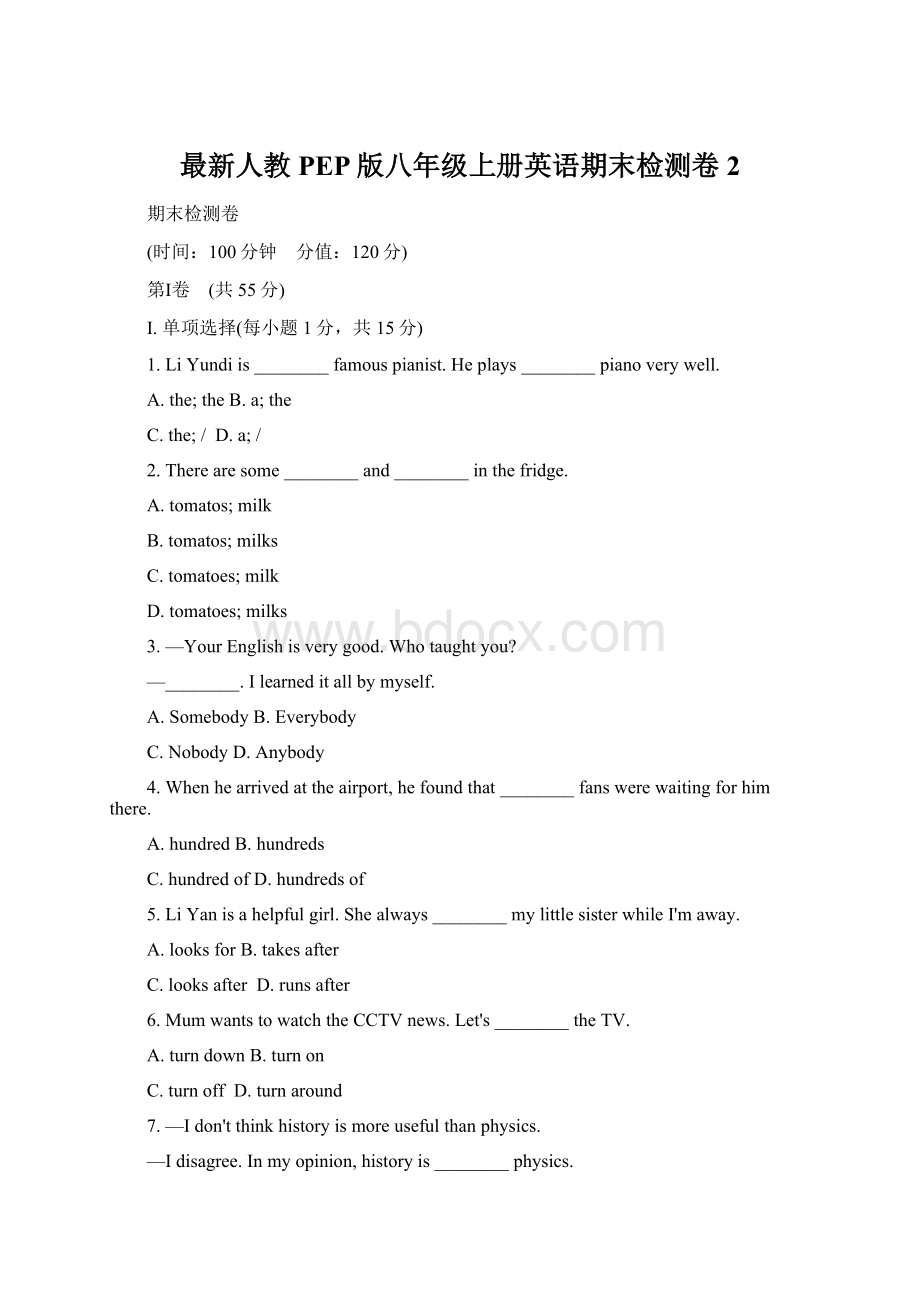 最新人教PEP版八年级上册英语期末检测卷 2Word下载.docx_第1页