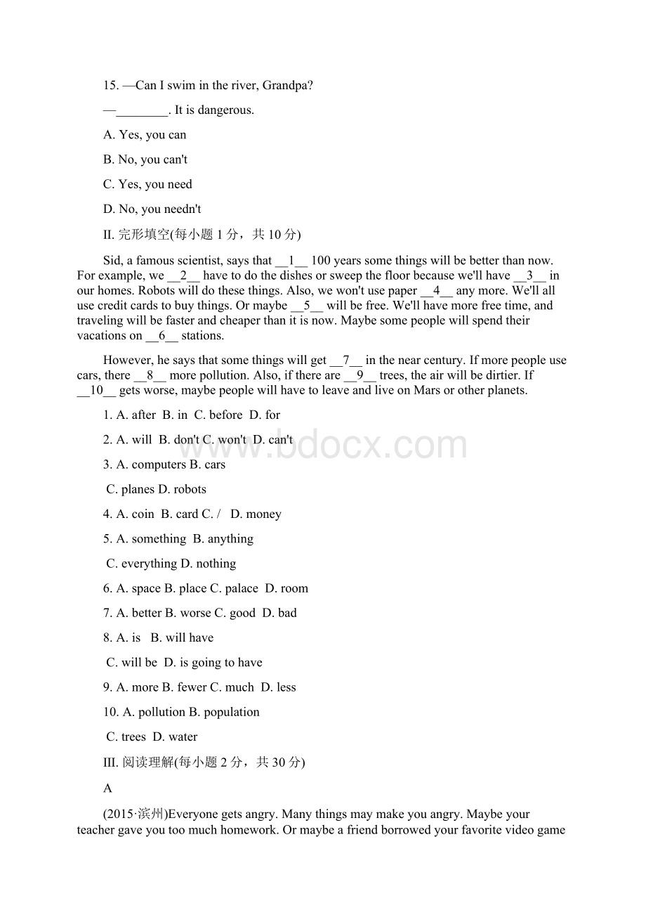 最新人教PEP版八年级上册英语期末检测卷 2Word下载.docx_第3页