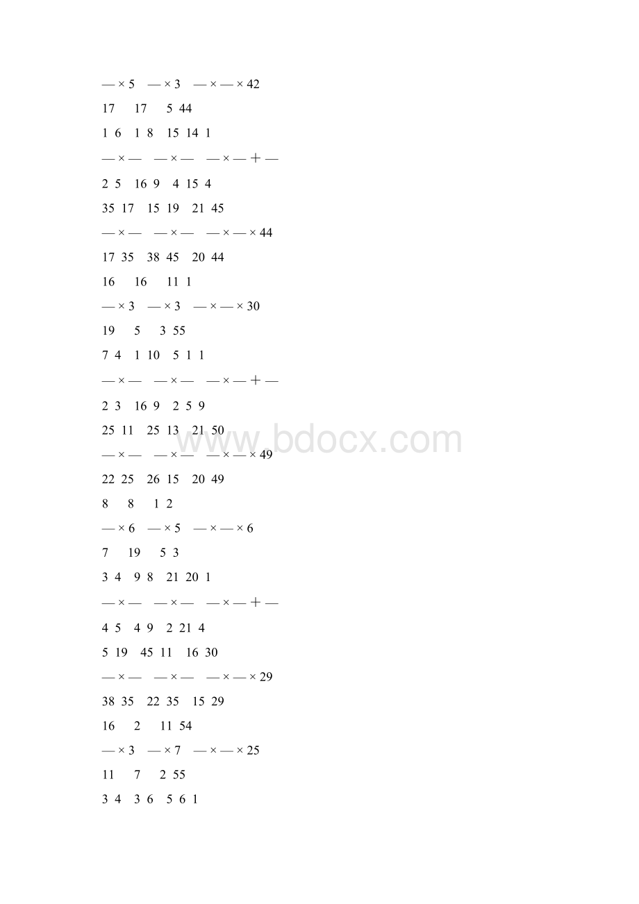 人教版小学六年级数学上册分数乘法专项训练 54Word下载.docx_第2页