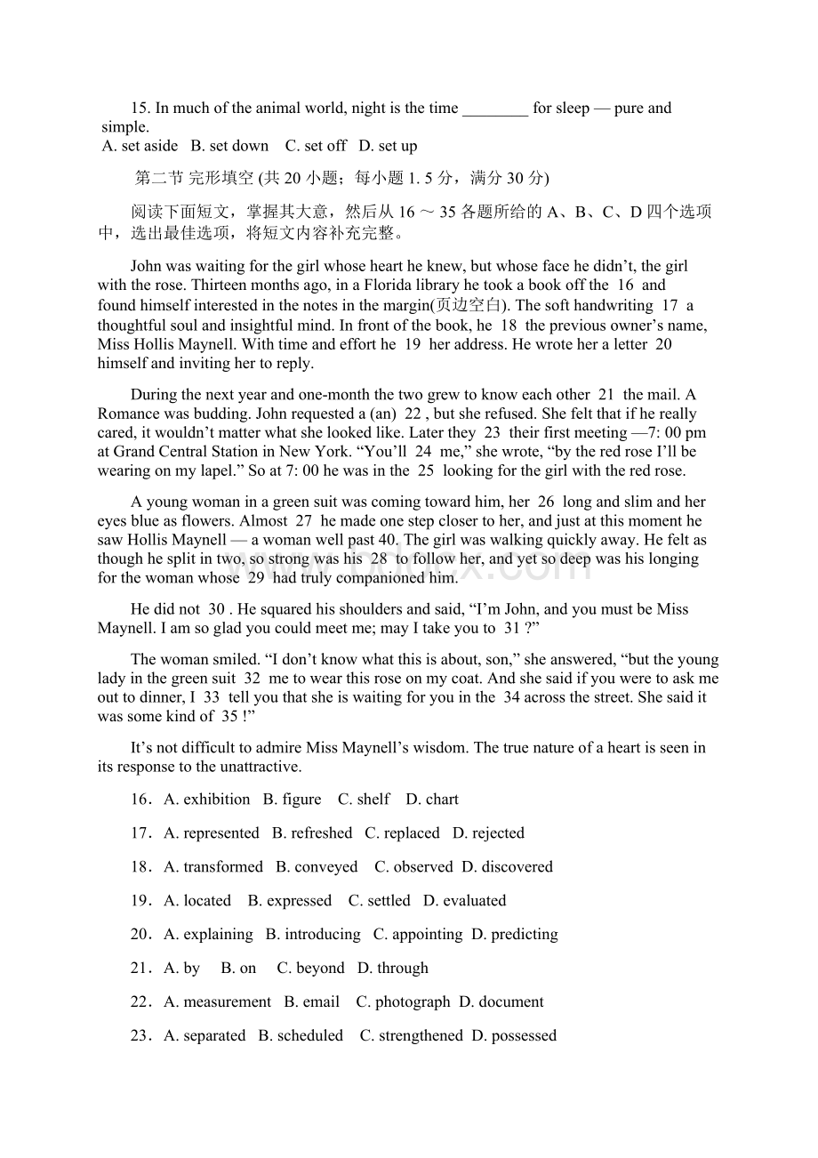 南开二模 天津市南开区届高三第二次高考模拟考试 英语 Word版含答案Word格式.docx_第3页